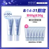 在飛比找momo購物網優惠-【KOSE 高絲】雪肌精水感BB裸粧蜜30g 二入組(兩色可