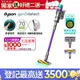 Dyson Gen5 Detect Absolute SV23 最強勁智慧無線吸塵器