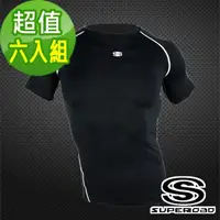 在飛比找momo購物網優惠-【SUPEROAD SPORTS】涼感速乾 專業機能運動短袖