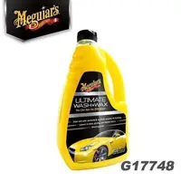 在飛比找金弘笙優惠-【Meguiars 美克拉】終極洗車精 (G17748)