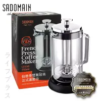 在飛比找博客來優惠-【SADOMAIN】仙德曼雙層玻璃法式濾壓壺-350ml-2