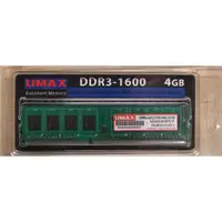 在飛比找蝦皮購物優惠-(二手)UMAX DDR3 1600 4GB 512X8 桌