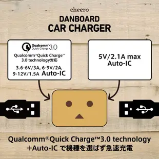 日本原裝 Cheero 阿愣 車用雙輸出USB充電器 QC3.0 車充 快充 點煙器 車用充電器 點煙器 【全日空】