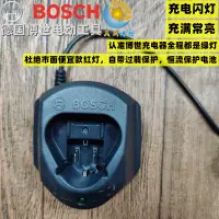 在飛比找露天拍賣優惠-馬來西亞進口原裝BOSCF博世GSR120-LI GSB12