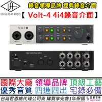 在飛比找蝦皮商城優惠-Universal Audio Volt 4 專業級 錄音 