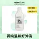 【ecostore宜可誠】純淨寶寶洗髮精 200ml