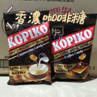在飛比找蝦皮購物優惠-印尼Kopiko咖啡糖175g 原味/牛奶榛果
