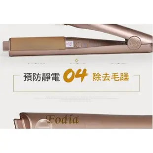 【海芋城堡】💗造型師款💗Fodia富麗雅 直捲兩用二合一離子夾直捲夾 K-35 直捲夾 離子夾