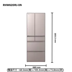 日立家電【RHW620RJ-XN】614公升六門琉璃日製一級能效冰箱-琉璃金(含標準安裝)