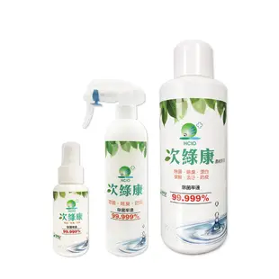 【次綠康】次氯酸濃縮原液1L*1+次綠康健康除菌液350ml*1+60ml*1