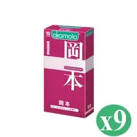 在飛比找森森購物網優惠-岡本．Skinless Skin 輕薄貼身型保險套（10入X