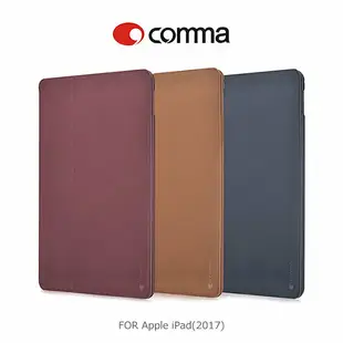 comma Apple iPad 2017 清悅保護套 二折 可立 支架 皮套 保護套▲最高點數回饋10倍送▲【APP下單最高22%點數回饋】