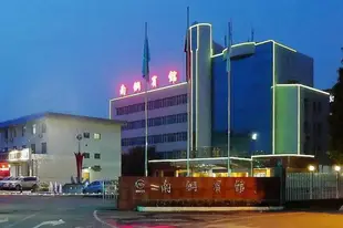 南京南鋼賓館Nan Gang Hotel