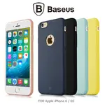 BASEUS APPLE IPHONE 6/6S 磨砂慕斯軟套