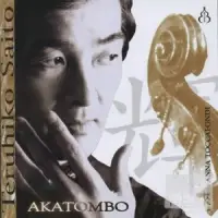 在飛比找博客來優惠-Akatombo / Teruhiko Saito