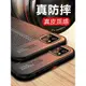 適用蘋果14手機殼iPhone11proMAXR全包加厚蘋果12商務皮紋13promax簡約iPhone6s78plus軟膠個性保護套