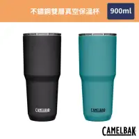 在飛比找momo購物網優惠-【CAMELBAK】900ml Tumbler 不鏽鋼雙層真