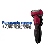 在飛比找蝦皮購物優惠-【Panasonic 國際牌】3刀頭電動刮鬍刀(ES-ST6