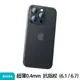 Benks iPhone14 Plus Lollipop 0.4mm超薄磨砂保護殼 -透黑