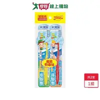 在飛比找ETMall東森購物網優惠-德恩奈幸運星兒童牙刷2入【愛買】