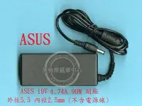 在飛比找Yahoo!奇摩拍賣優惠-ASUS 19V 4.74A 90W 代用 TOSHIBA 