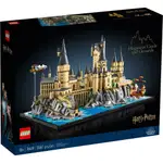 LEGO 樂高 76419 HOGWARTS CASTLE AND GROUNDS
