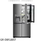 LG樂金 851公升敲敲看自動製冰門外冰箱(含標準安裝)【GR-DBFL88ST】