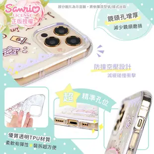 【Hello Kitty】三星 Samsung Galaxy M32 氣墊空壓手機殼(贈送手機吊繩) (3.7折)