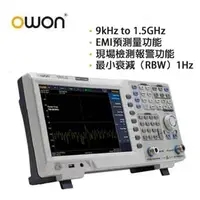 在飛比找良興EcLife購物網優惠-OWON 500MHz全新經濟頻譜分析儀 XSA805