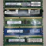 伺服器記憶體8G- DDR3/DDR3L/DDR2 - 1333/1600/1866/1066/667 -非終保 -S2