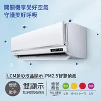 在飛比找蝦皮購物優惠-【即時議價】Panasonic UX頂級旗艦冷暖氣機【CS-