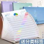 A4風琴包學生卷子整理神器辦公文件夾資料冊分類大容量多層收納手拿筆電電腦公事包