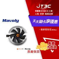 在飛比找樂天市場購物網優惠-【最高22%回饋+299免運】Mavoly 松聖 ID-CO