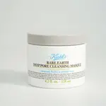 現貨 專櫃 契爾氏 KIEHL'S 亞馬遜白泥淨緻毛孔面膜 125ML 泥膜 面膜 清潔泥膜 去粉刺 毛孔粗大 富士通販