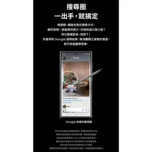 SAMSUNG Galaxy S24 Ultra SM-S9280 12G/512G 神腦生活