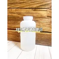 在飛比找蝦皮購物優惠-特價 1kg 日本花王 35%椰子油起泡劑 保證無添加水 起