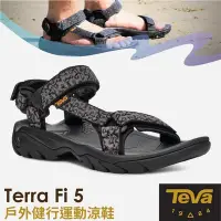 在飛比找Yahoo奇摩購物中心優惠-【TEVA】男 Terra Fi 5 戶外健行運動涼鞋(含鞋