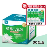 在飛比找ETMall東森購物網優惠-益富 元氣強 (透析適用配方) 24gx30包/盒