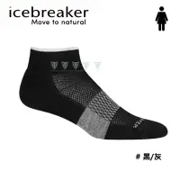 在飛比找momo購物網優惠-【Icebreaker】女 短筒薄毛圈多功能運動襪 -黑/灰