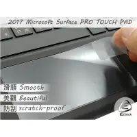在飛比找蝦皮商城優惠-【Ezstick】Microsoft surface Pro