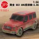 【瑪琍歐玩具】2.4G 1:24 Mercedes-Benz G63 AMG 遙控車(泥濘版)/95800-4