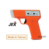 在飛比找蝦皮購物優惠-現貨 JEX 電子發令槍 電子哨 全新三代 警笛 比賽用信號