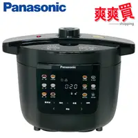 在飛比找蝦皮商城優惠-Panasonic國際牌4L電氣壓力鍋 NF-PC401