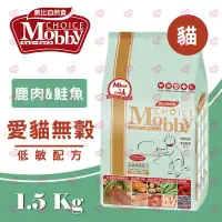 在飛比找Yahoo!奇摩拍賣優惠-【免運】Mobby 莫比 成貓 無榖 鹿肉鮭魚配方1.5kg