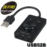 【3CTOWN】含稅 伽利略 USB52B USB2. 0 音效卡 USB音效卡(雙耳機+麥克風 可調音 靜音)