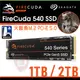 【hd數位3c】Seagate希捷 FireCuda 540 火梭魚 M.2 PCIe Gen5 SSD【客訂出貨】