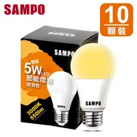 在飛比找Yahoo奇摩購物中心優惠-聲寶5W 燈泡色 LED 節能燈泡LB-P05LLA(10顆