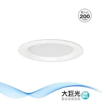 在飛比找momo購物網優惠-【大巨光】LED 24W 崁燈-崁孔 20CM(LW-11-