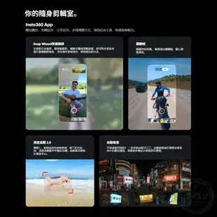 《飛翔無線3C》Insta360 ONE RS 1英吋全景運動相機 標準套餐◉公司貨◉徠卡聯合設計◉6K攝影