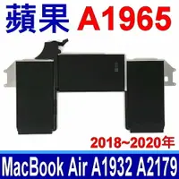 在飛比找樂天市場購物網優惠-蘋果 APPLE A1965 原廠電池 MacBook Ai